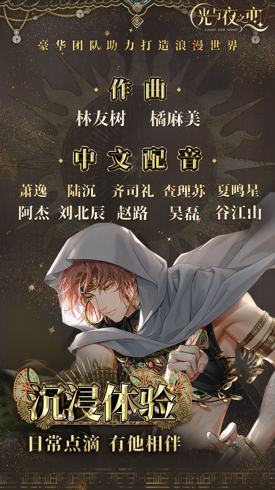 ҹ֮ٷv1.8.0805 °
