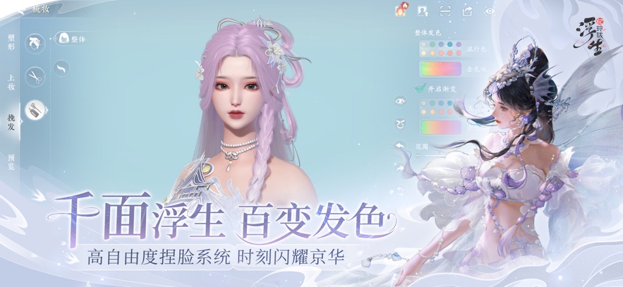 v1.2.3 °