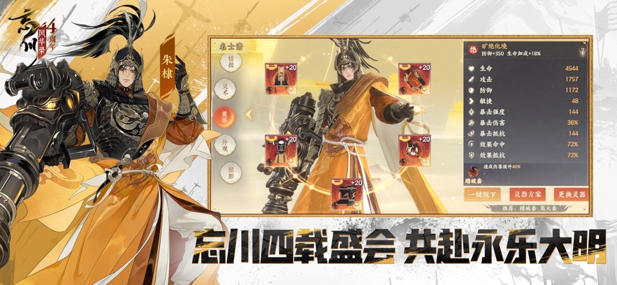 绪¼ٷv0.20.0 °