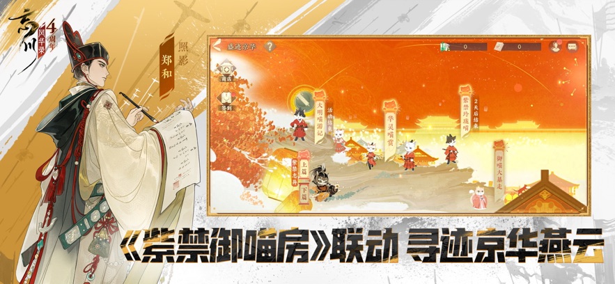 绪¼ٷv0.20.0 °