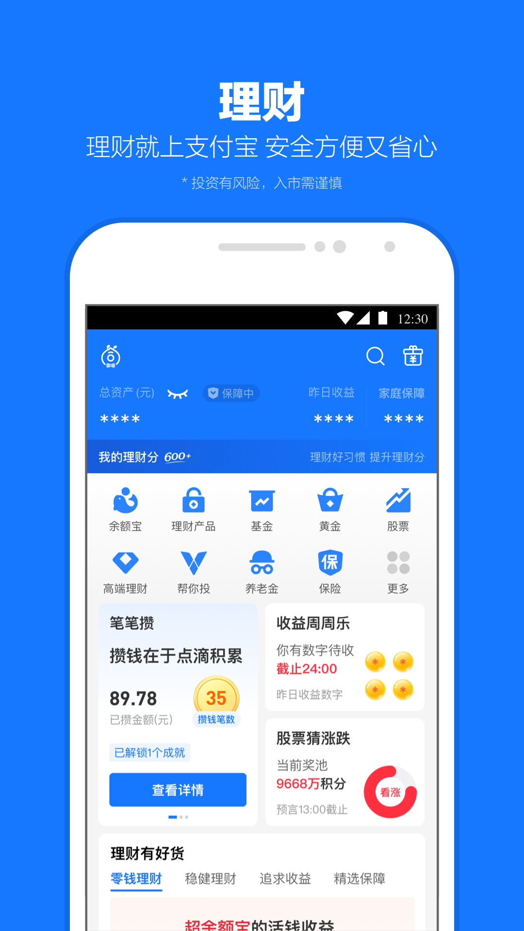 ֧appعٷv10.7.12.8000 °