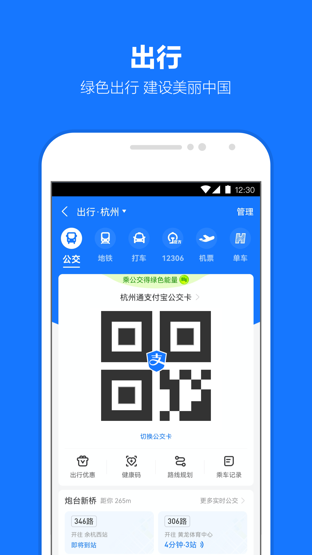 ֧appعٷv10.7.12.8000 °