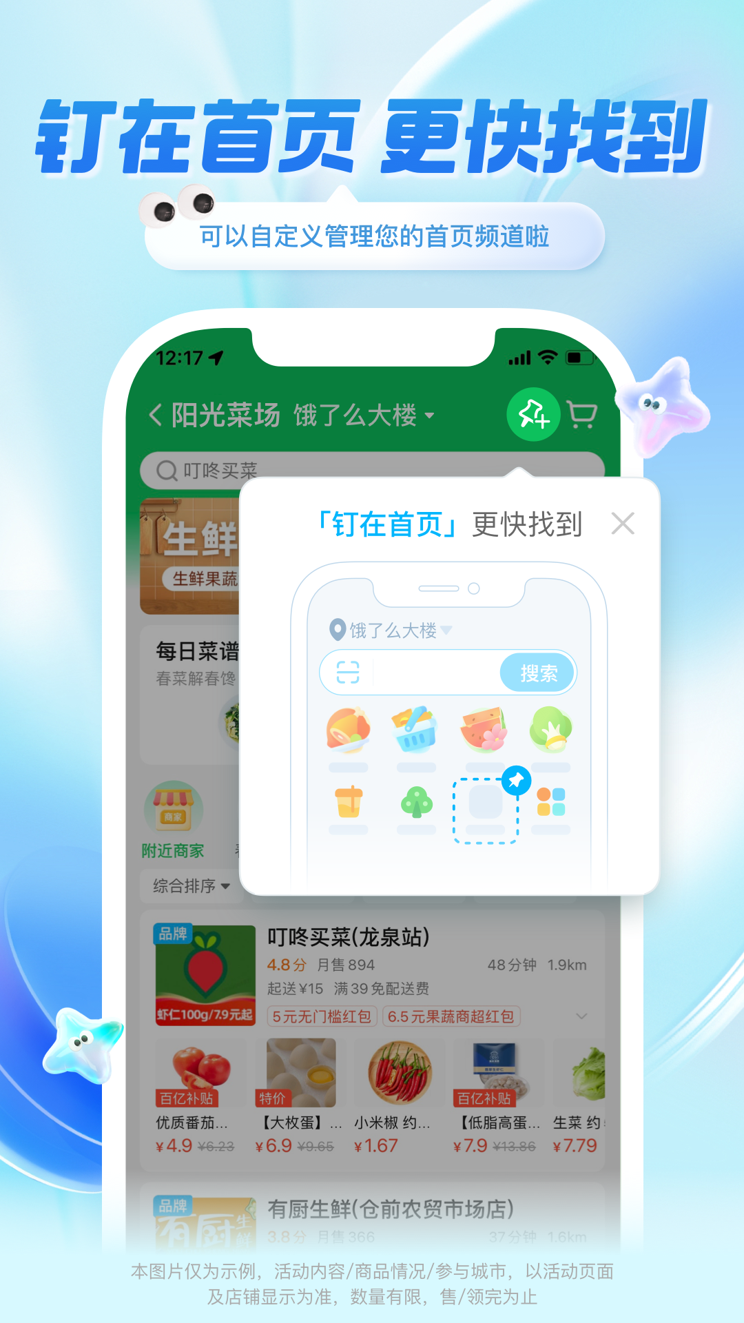 ôͲappv11.21.38 ׿