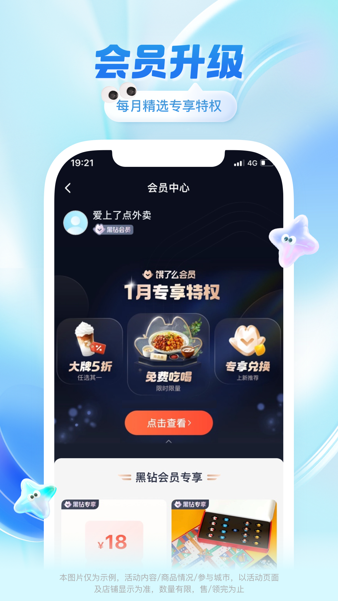 ôͲappv11.21.38 ׿