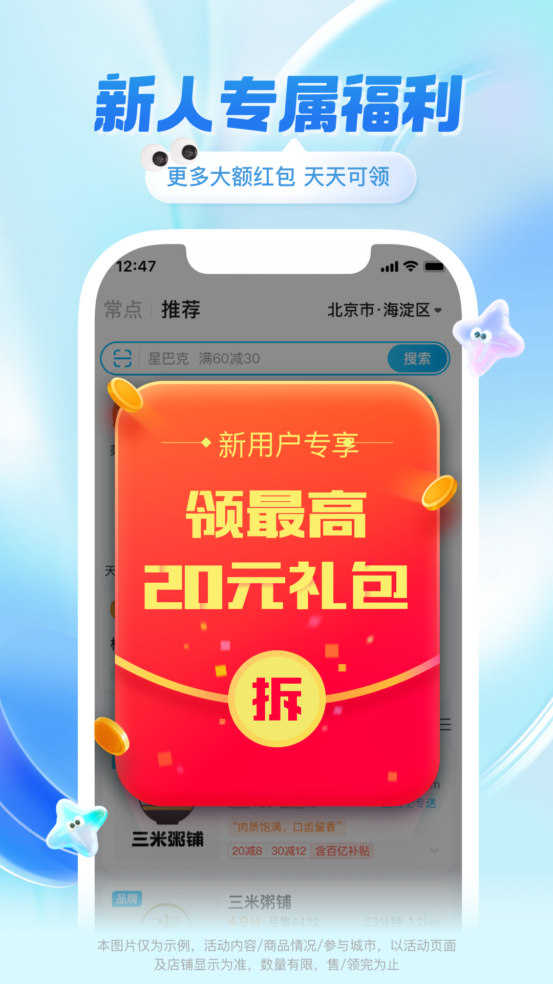 ôͲappv11.21.38 ׿