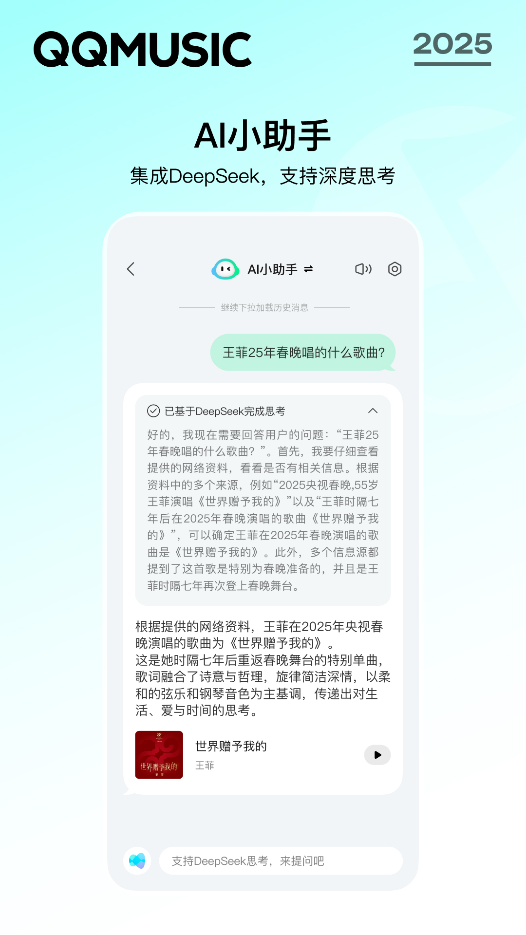 QQذװ°v14.2.5.8 ׿