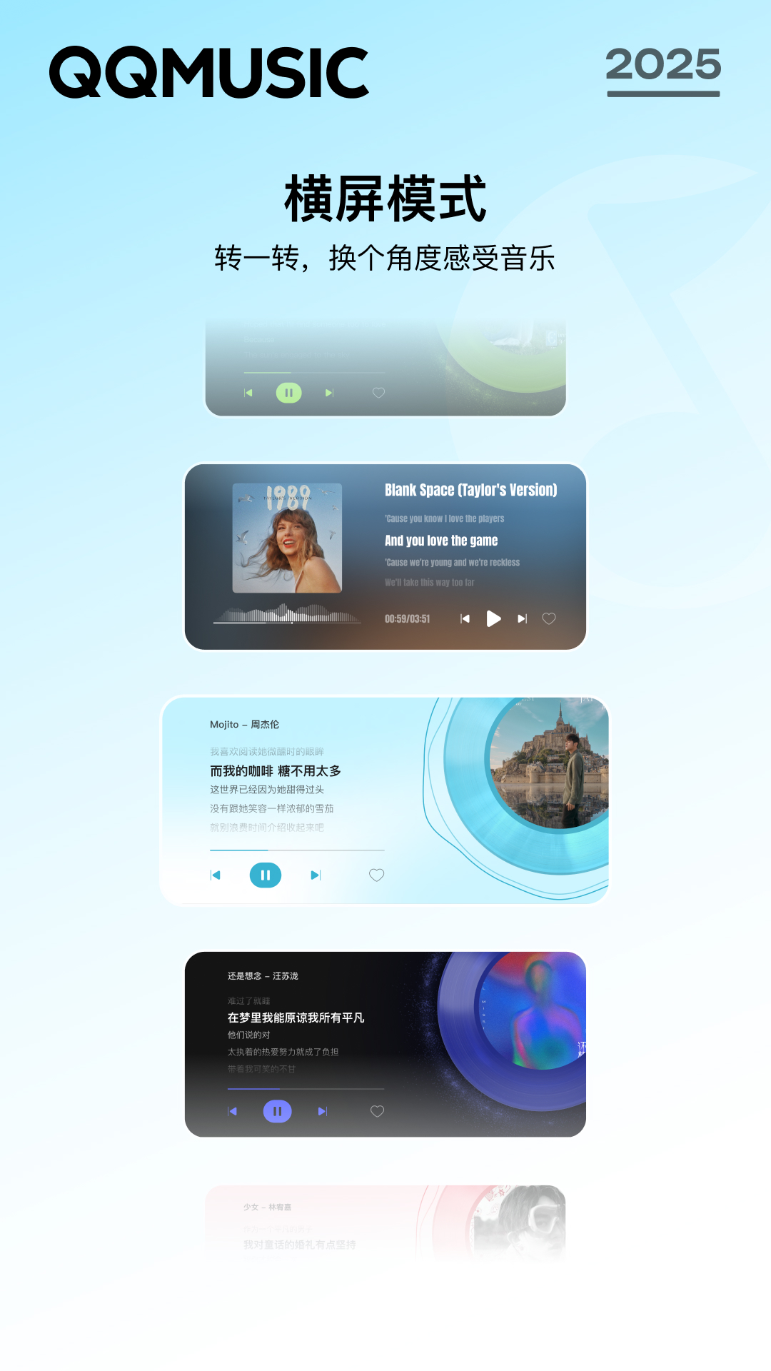 QQذװ°v14.2.5.8 ׿