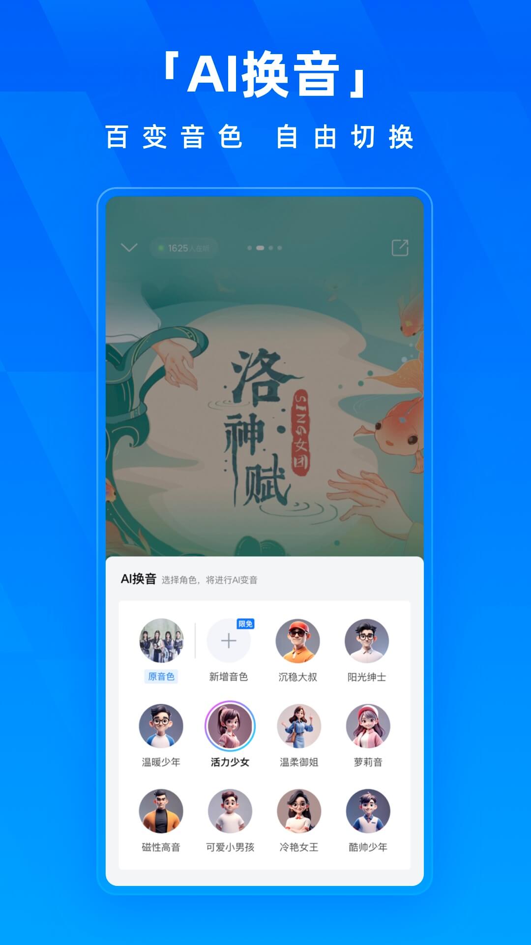 ṷappٷ°汾v20.0.8 ׿