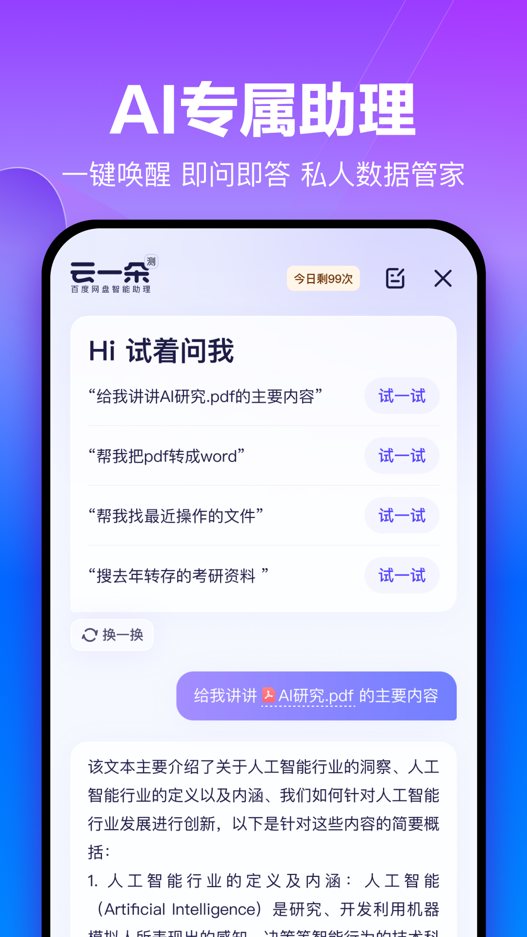 ٶ°v12.25.3 ׿
