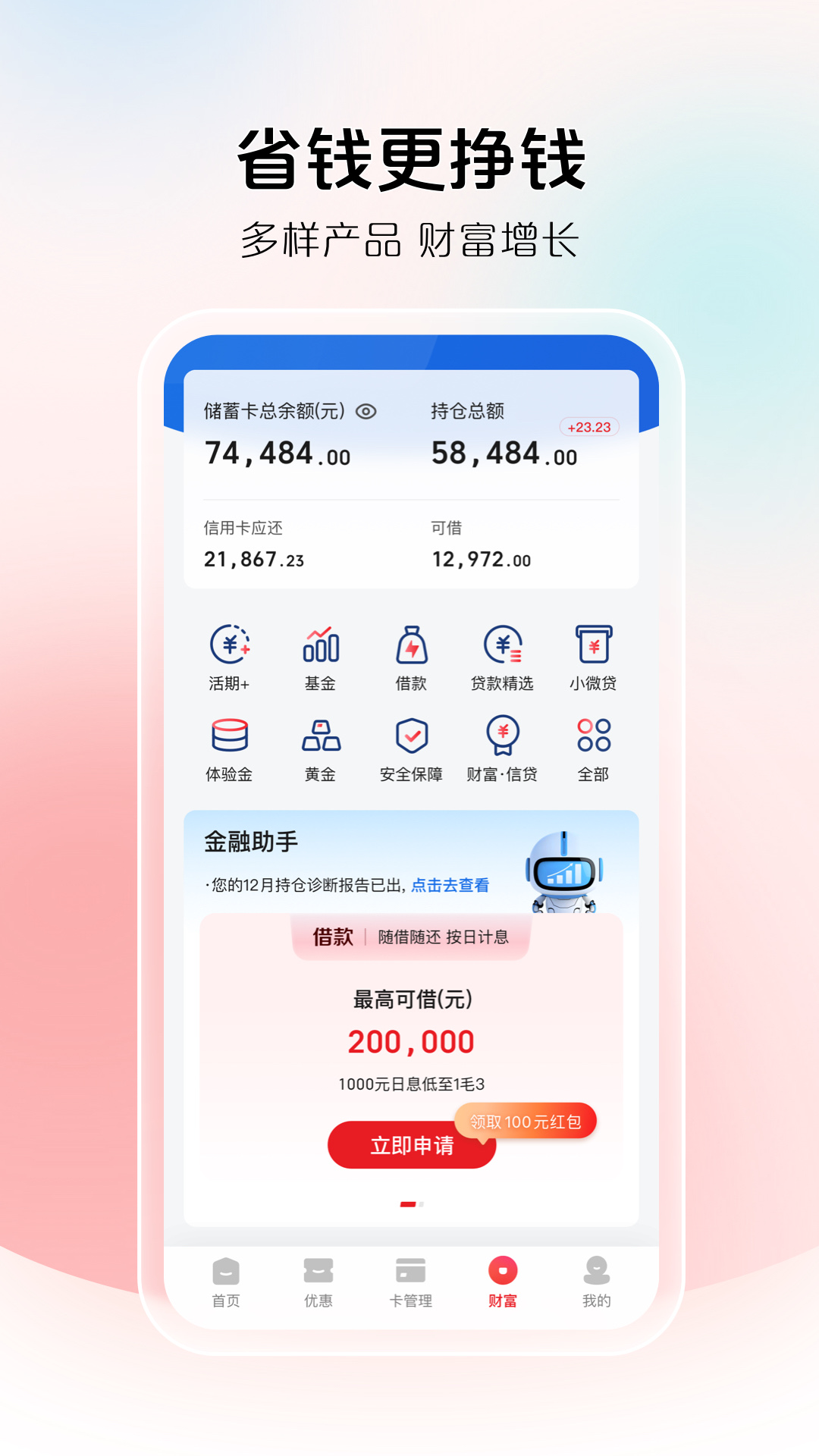 appٷv10.2.1 °