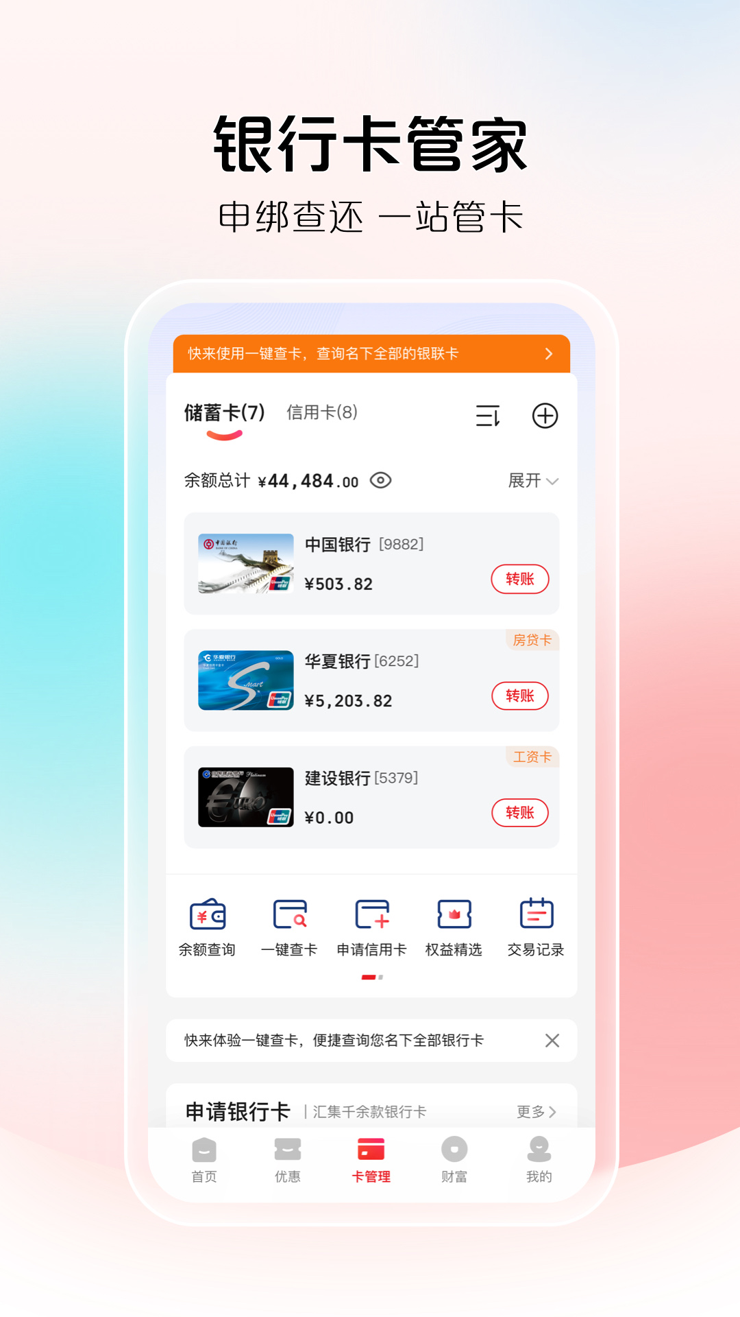 appٷv10.2.1 °