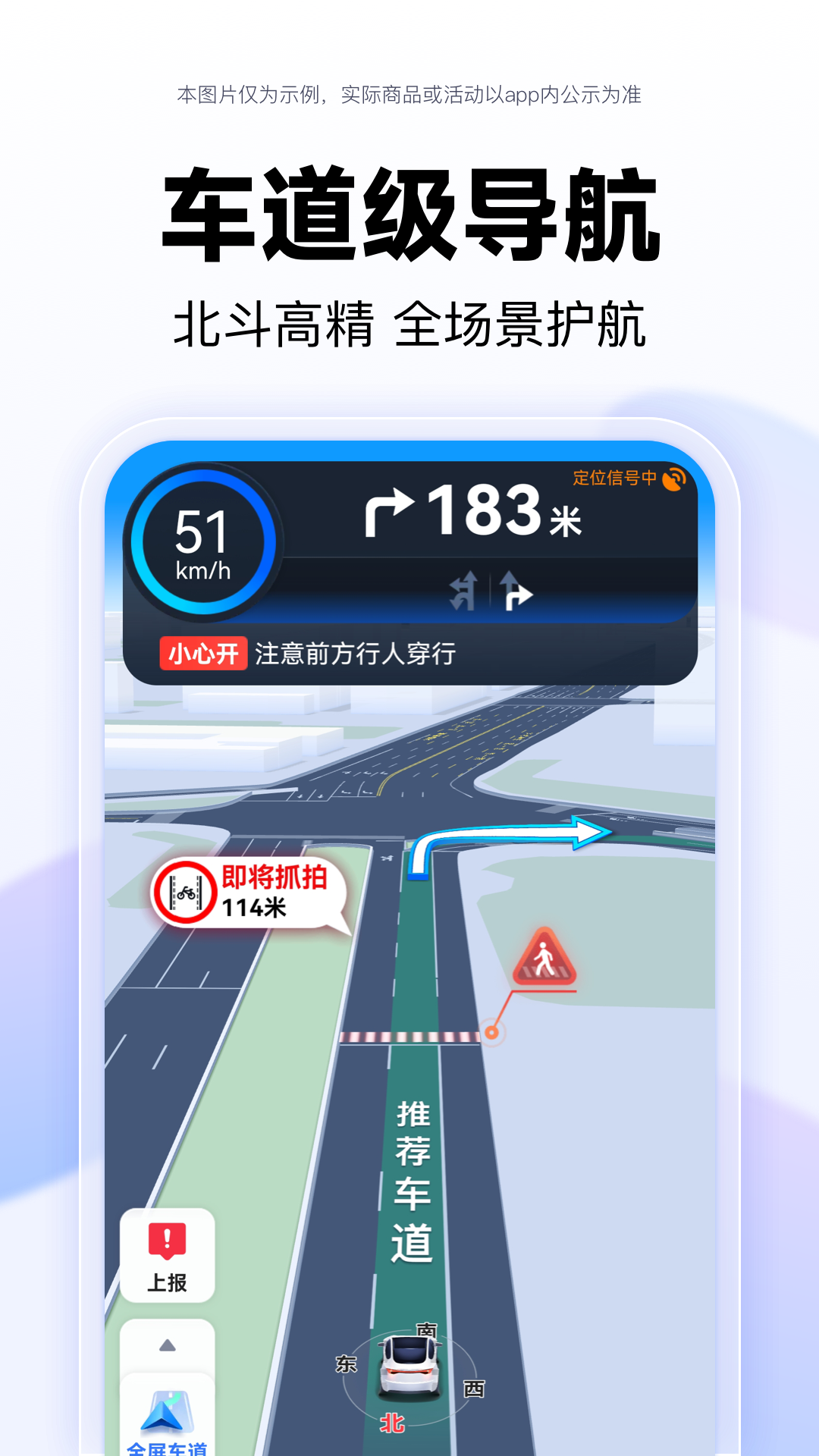 ٶȵͼٷذ׿v20.15.0 °