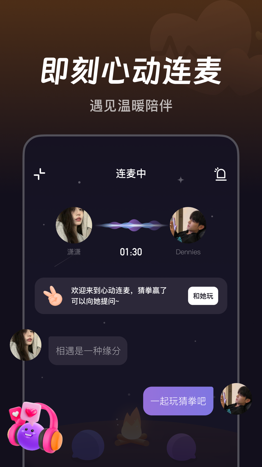 ΢appٷv6.11.10 ׿