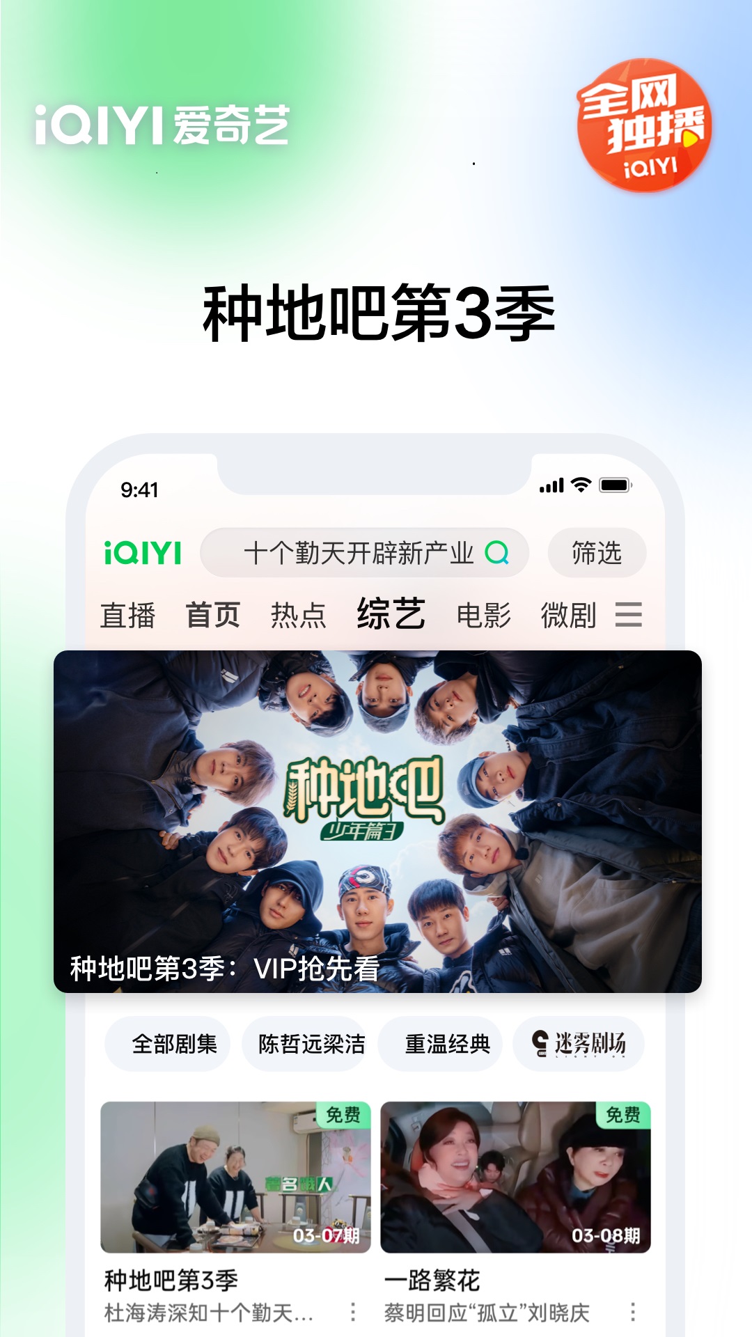 appعٷ°v16.3.2 °
