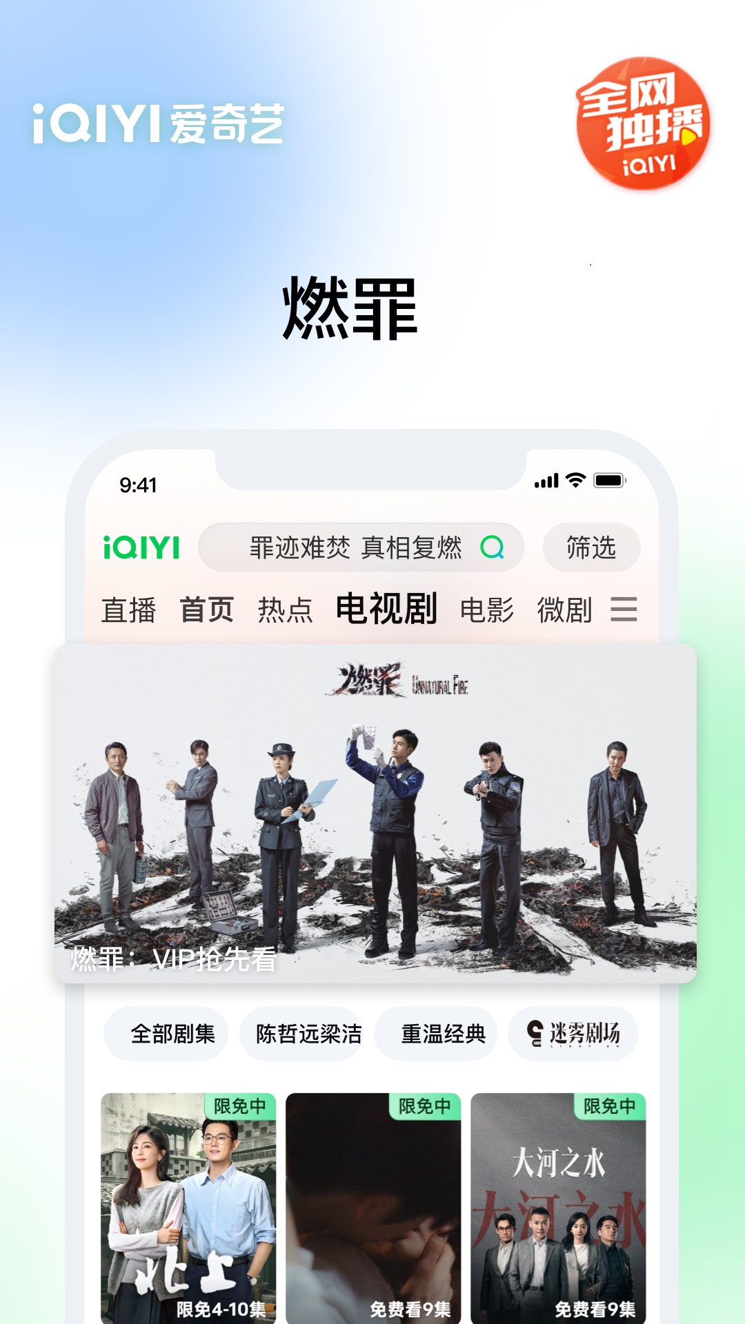 appعٷ°v16.3.2 °