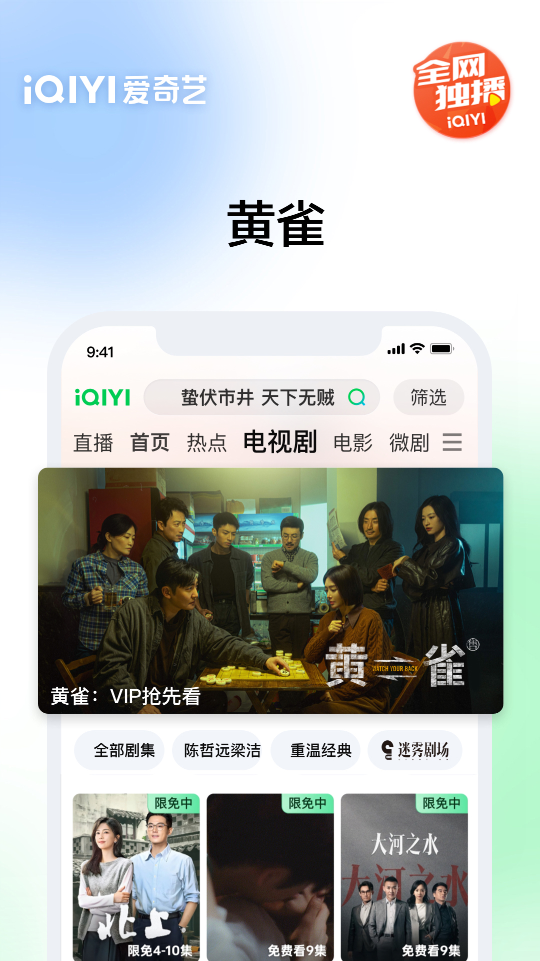 appعٷ°v16.3.2 °