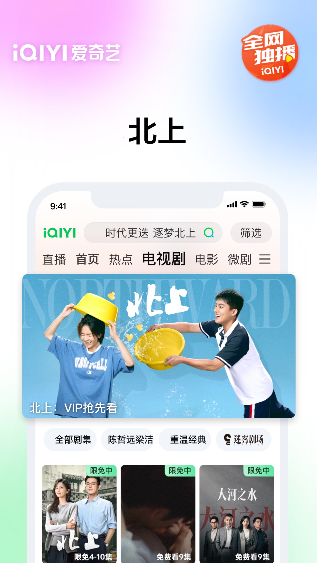 appعٷ°v16.3.2 °