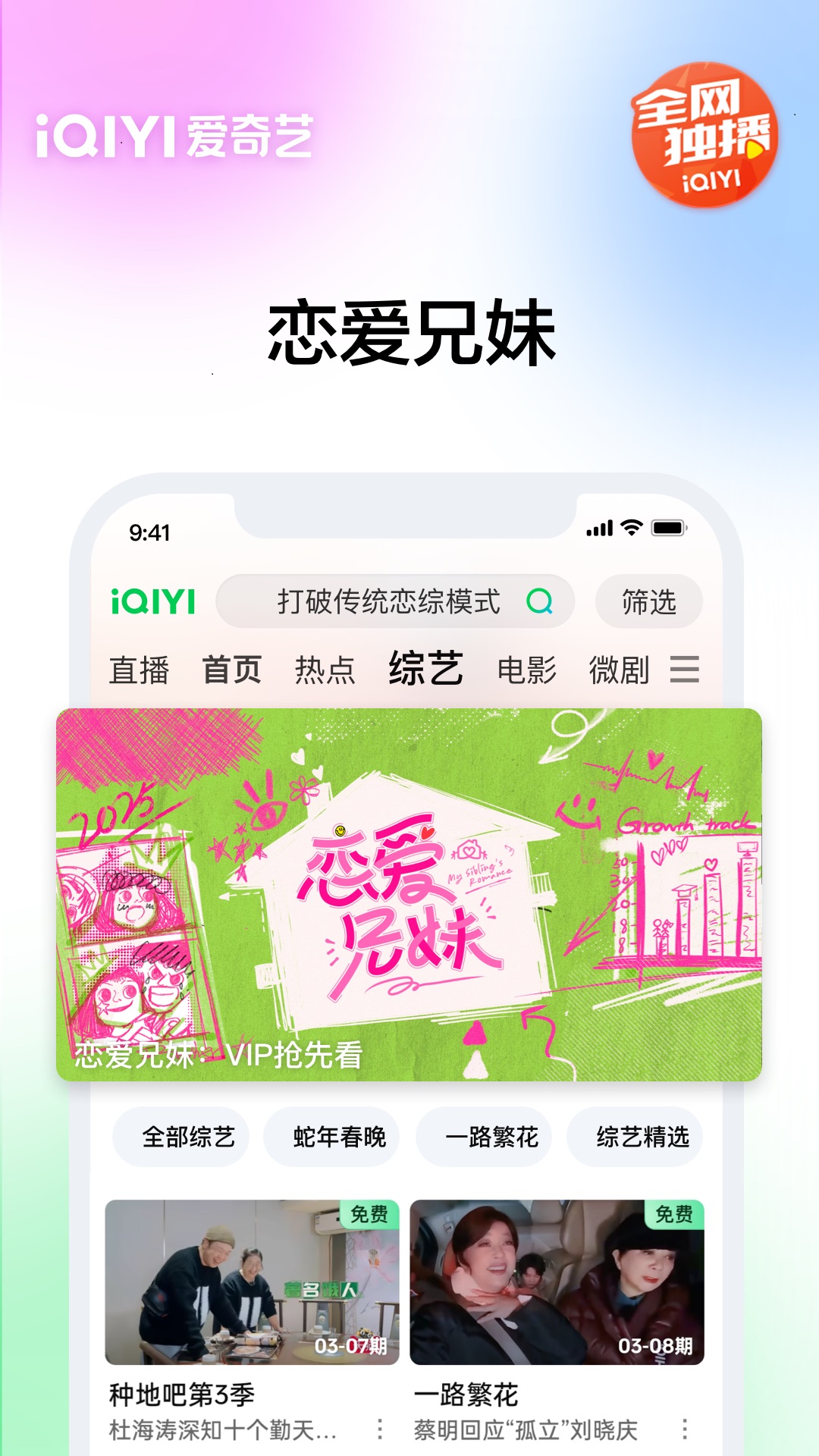 appعٷ°v16.3.2 °