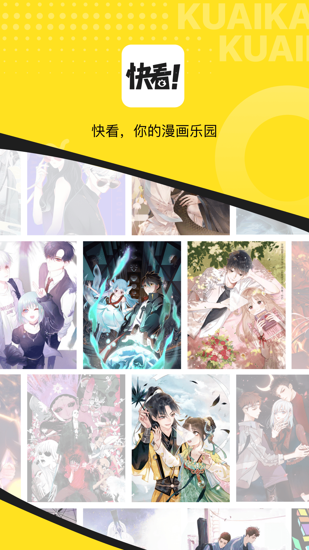 쿴APP°v7.84.0 ׿