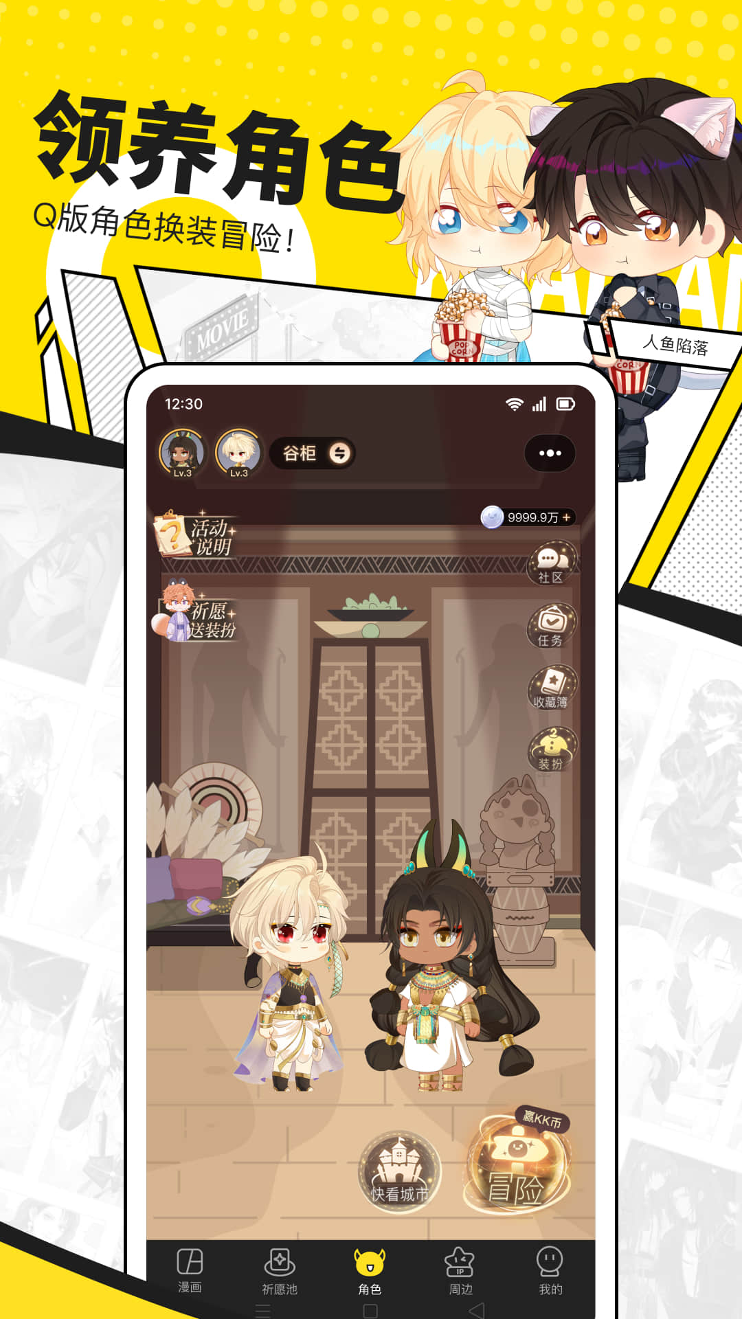 쿴APP°v7.84.0 ׿
