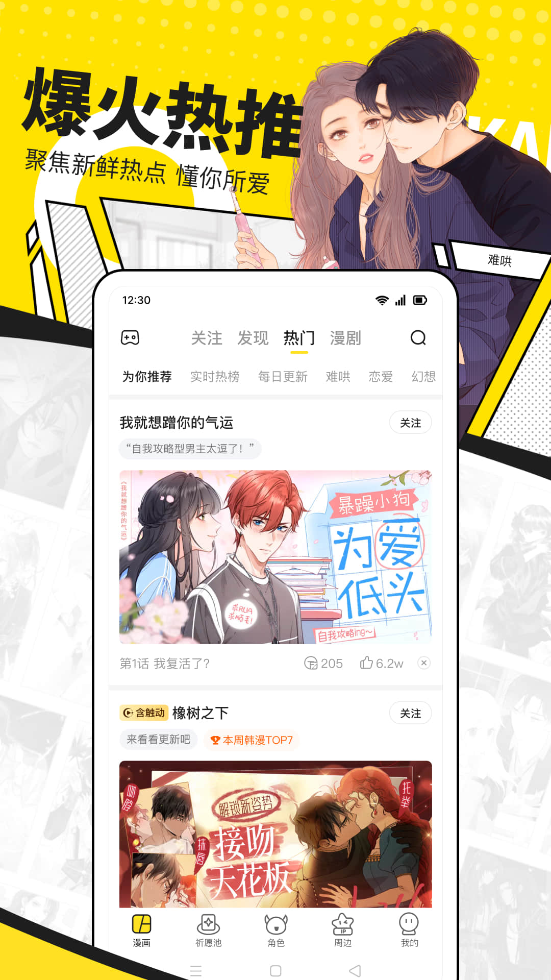 쿴APP°v7.84.0 ׿