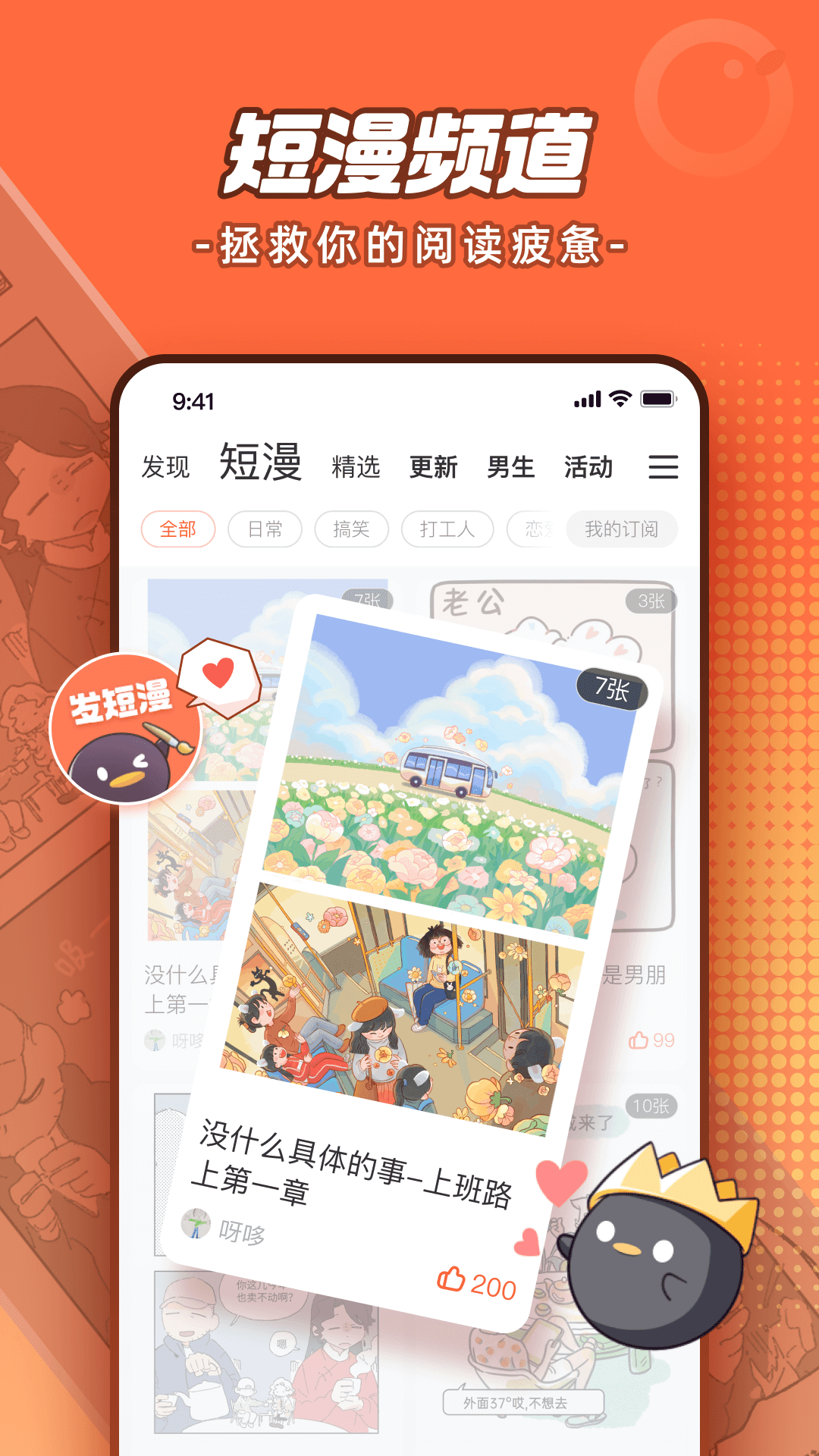 Ѷapp°汾v12.8.8 ׿