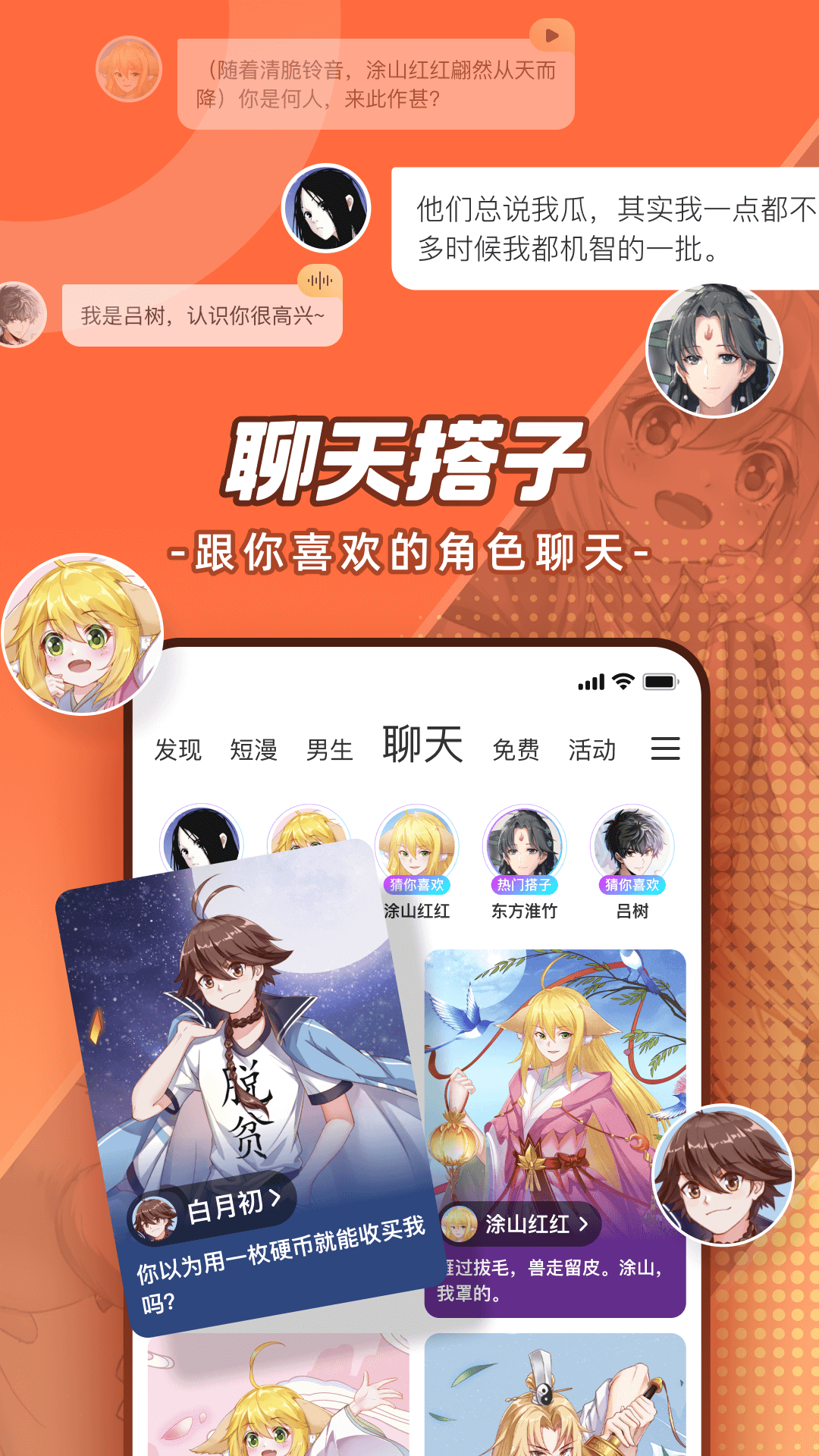 Ѷapp°汾v12.8.8 ׿