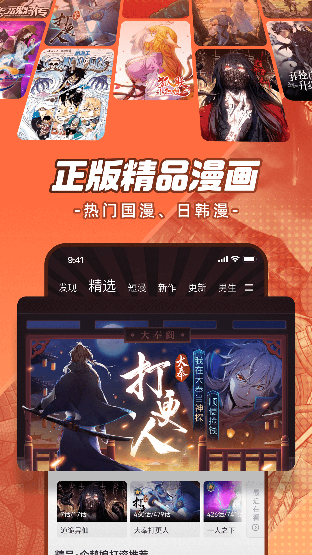 Ѷapp°汾v12.8.8 ׿