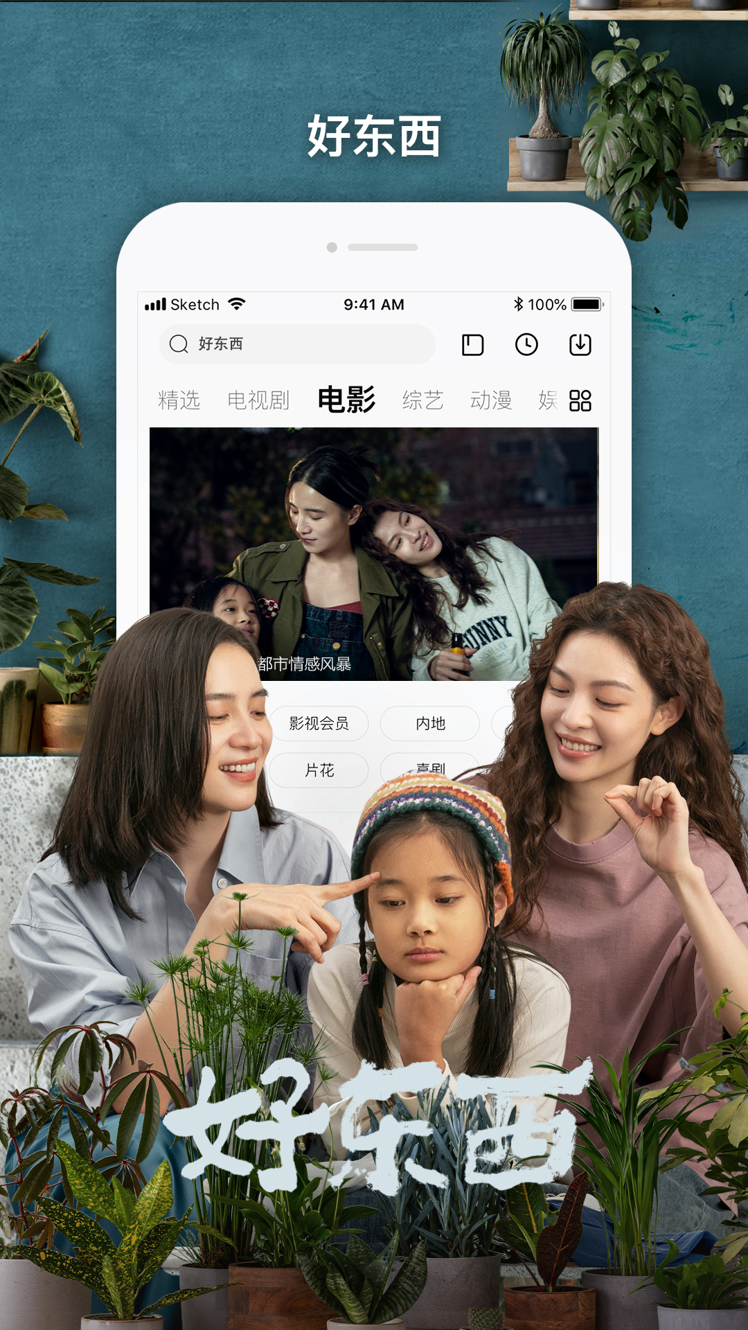 Ƶappٷv10.7.20 ׿
