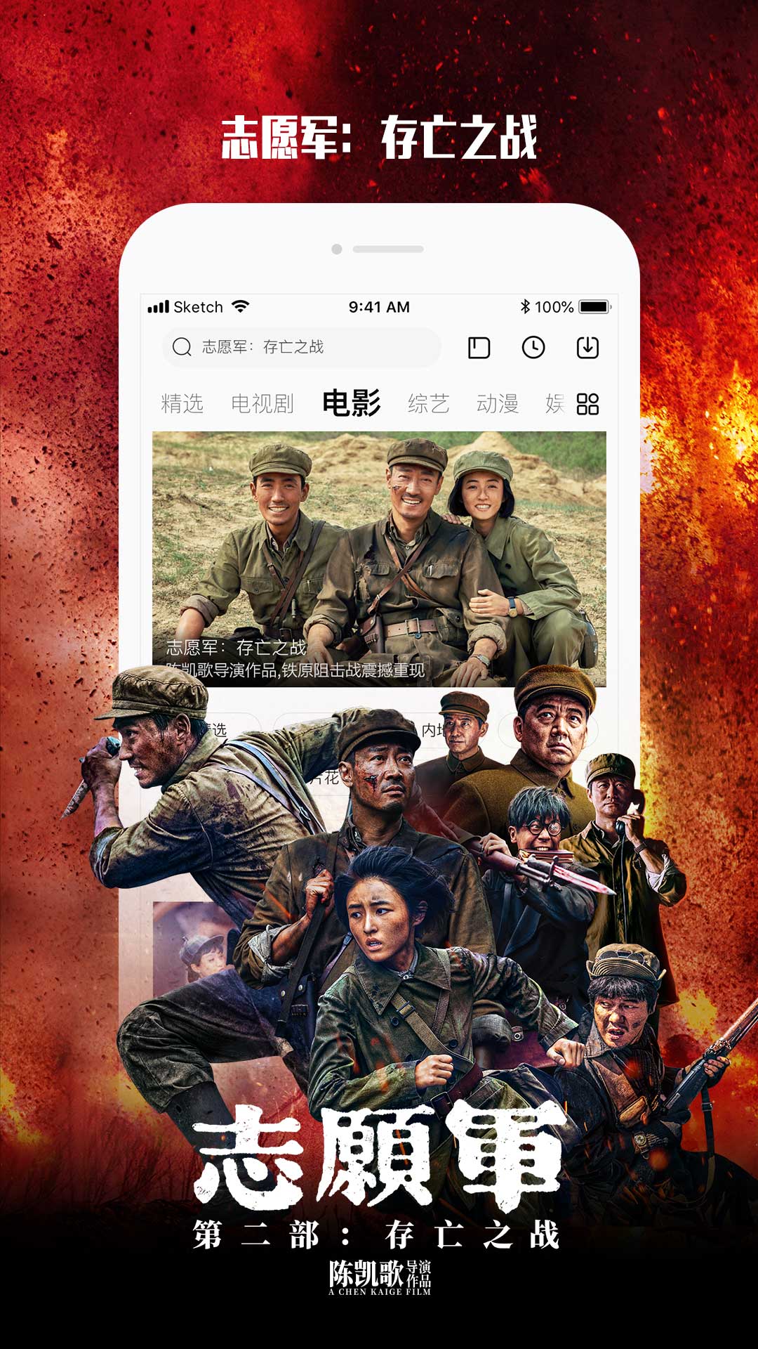 Ƶappٷv10.7.20 ׿