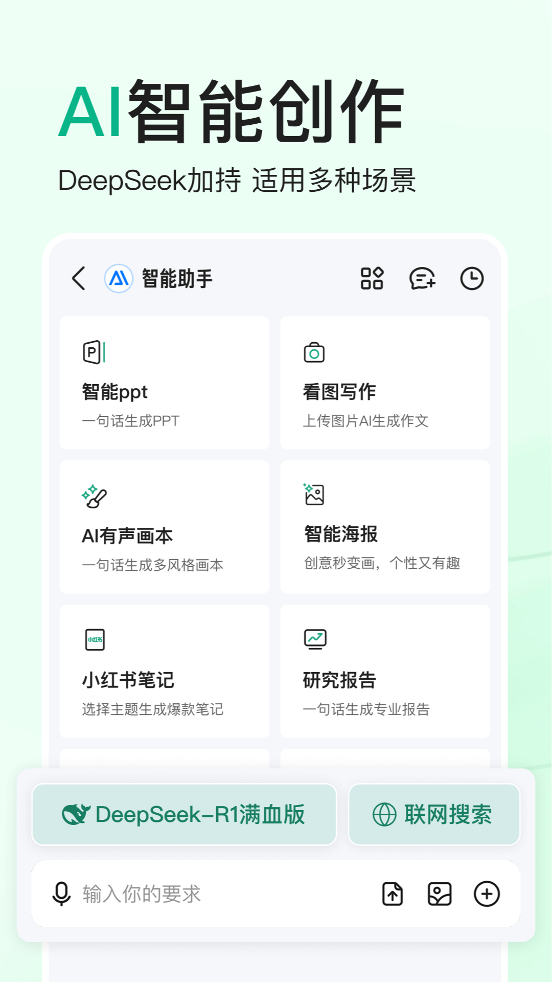 ٶĿappٷذװv9.2.30 °
