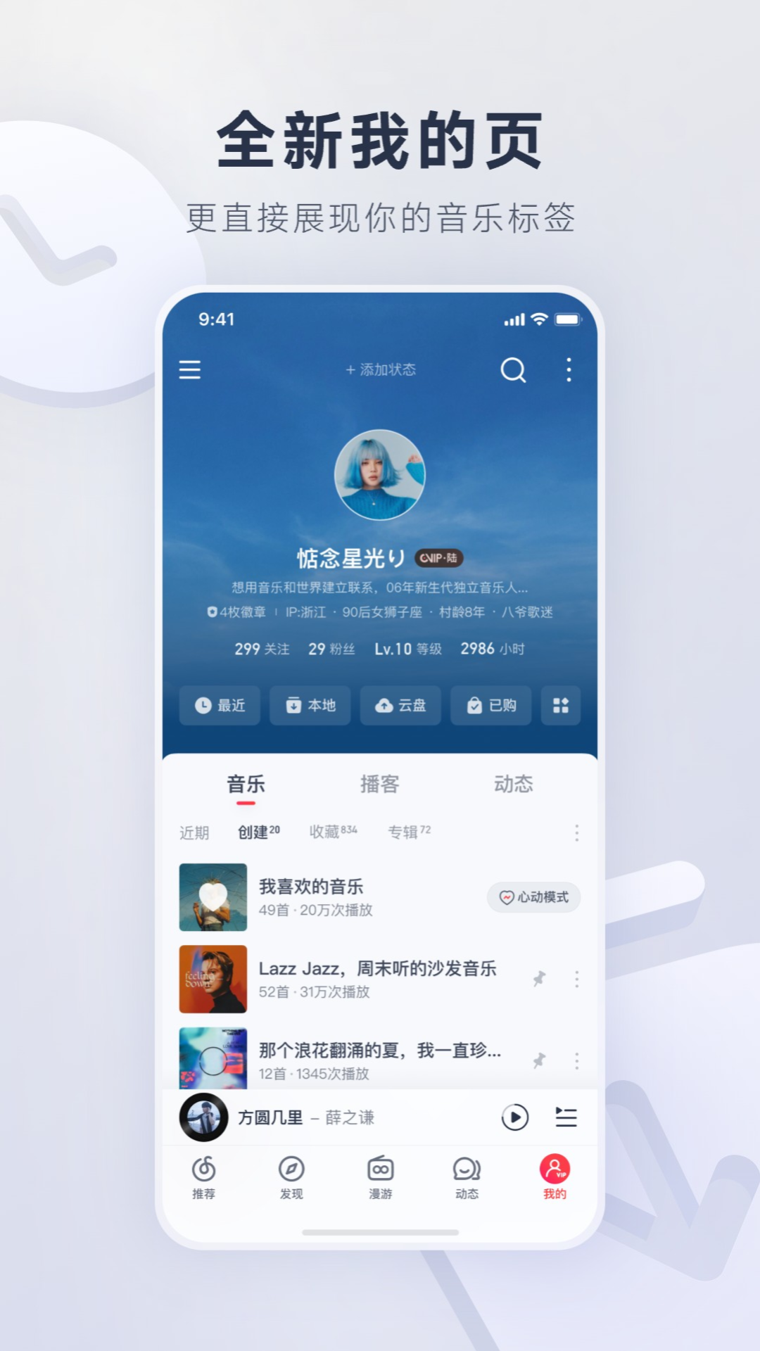 appٷv9.2.72 ׿