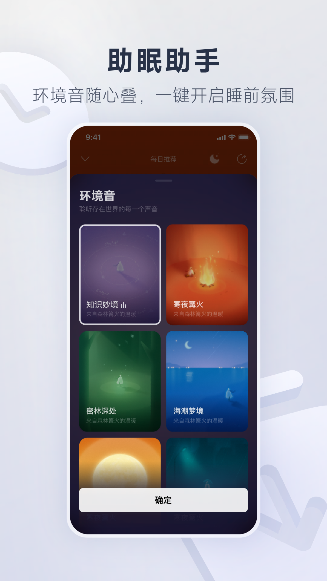 appٷv9.2.72 ׿