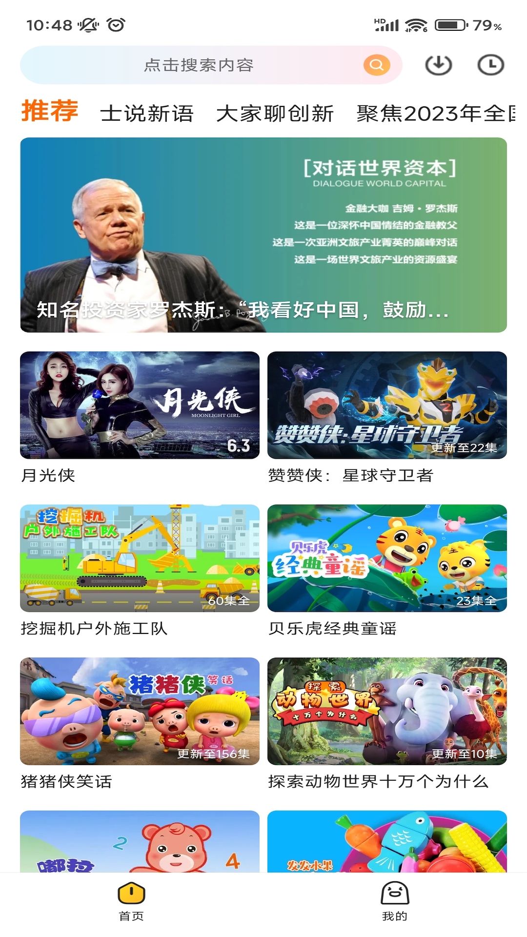 Ƶapp׿v11.0.83 °