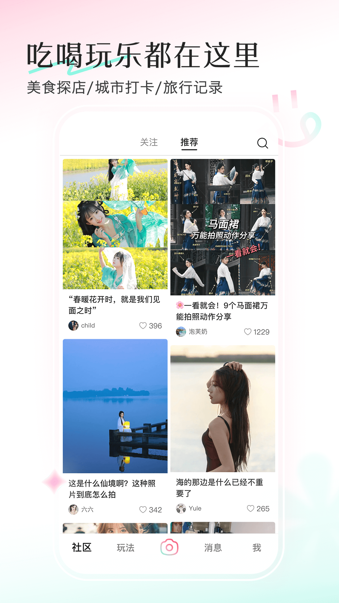 °汾v10.4.1 °