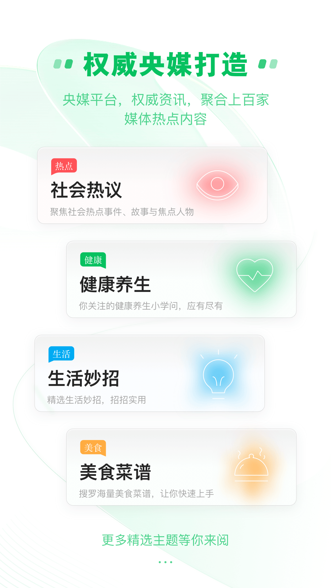 ࿴ٷv5.5.7 ׿