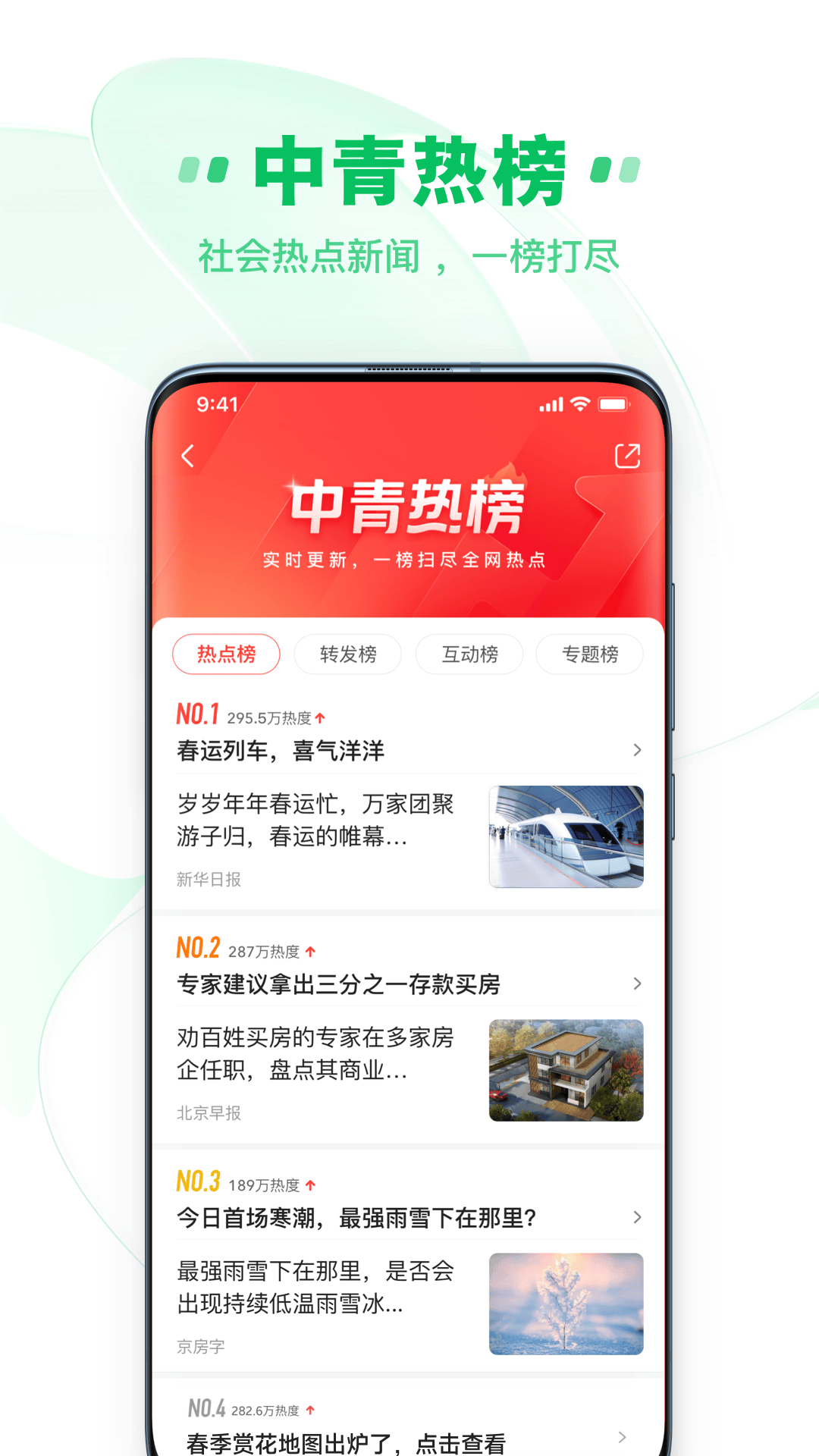 ࿴ٷv5.5.7 ׿