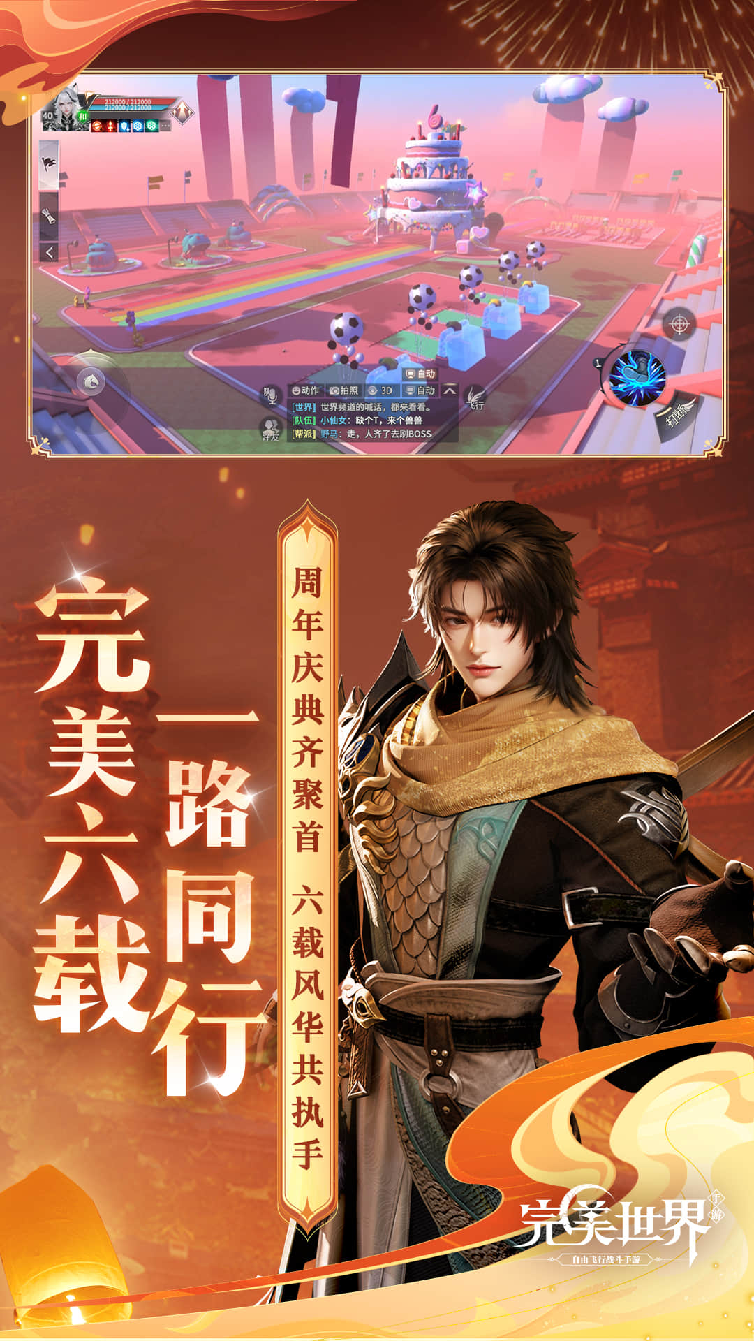 磺֮սΰ׿v1.735.0 °