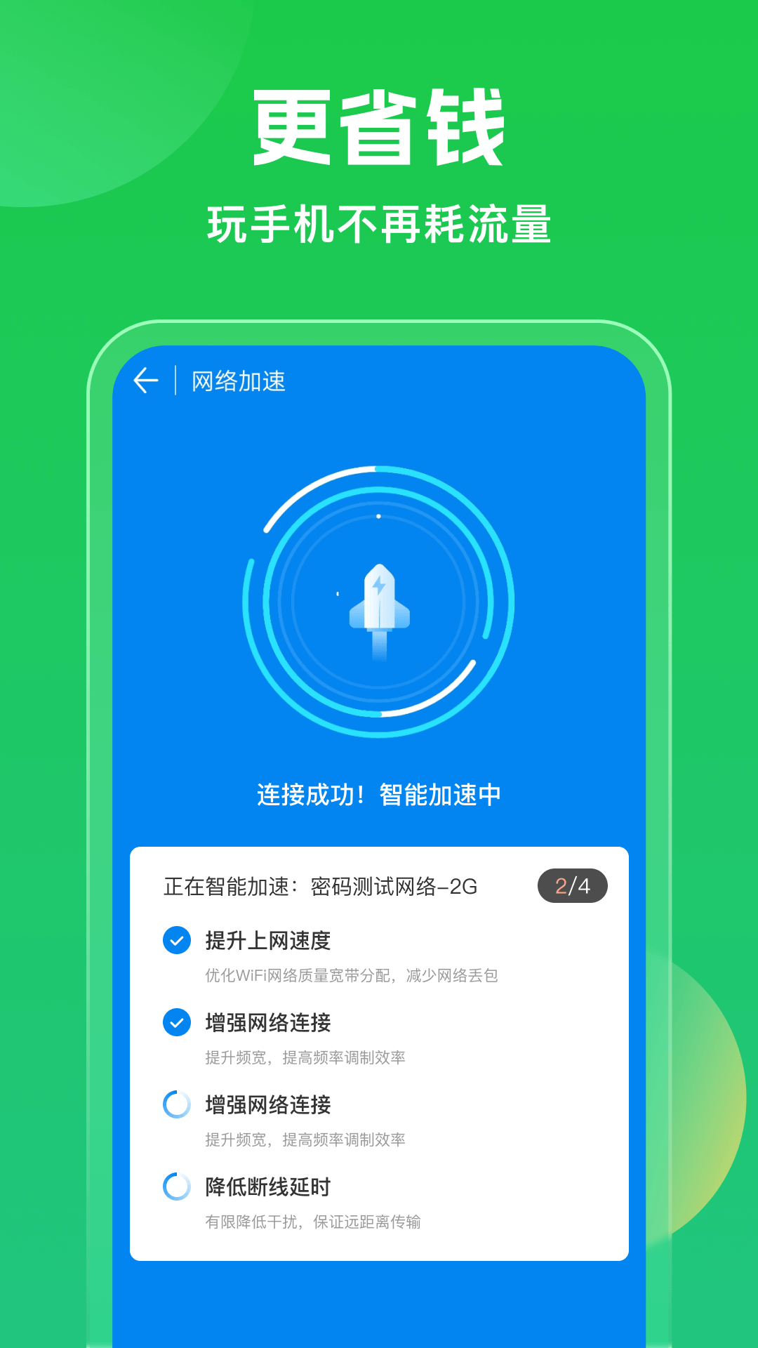 WiFiԿ°汾v5.1.19 ֻ
