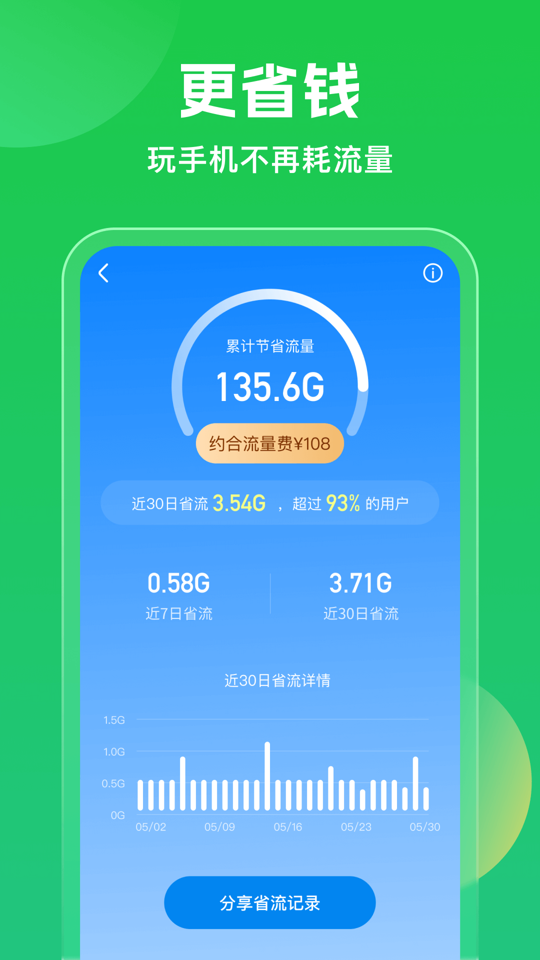 WiFiԿ°汾v5.1.19 ֻ