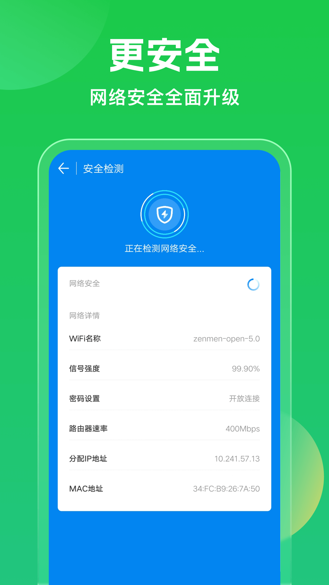 WiFiԿ°汾v5.1.19 ֻ