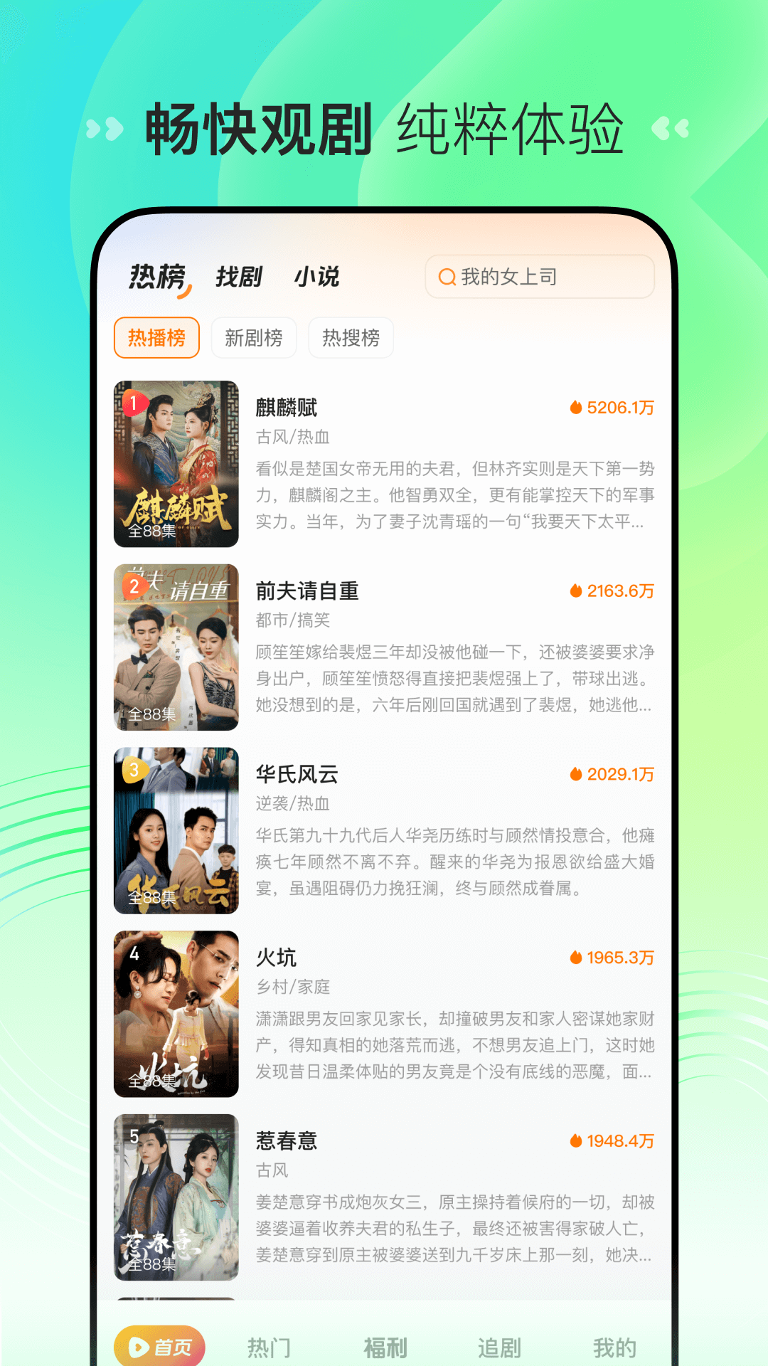 ϲѶ̾appֻv2.3.2.2 °