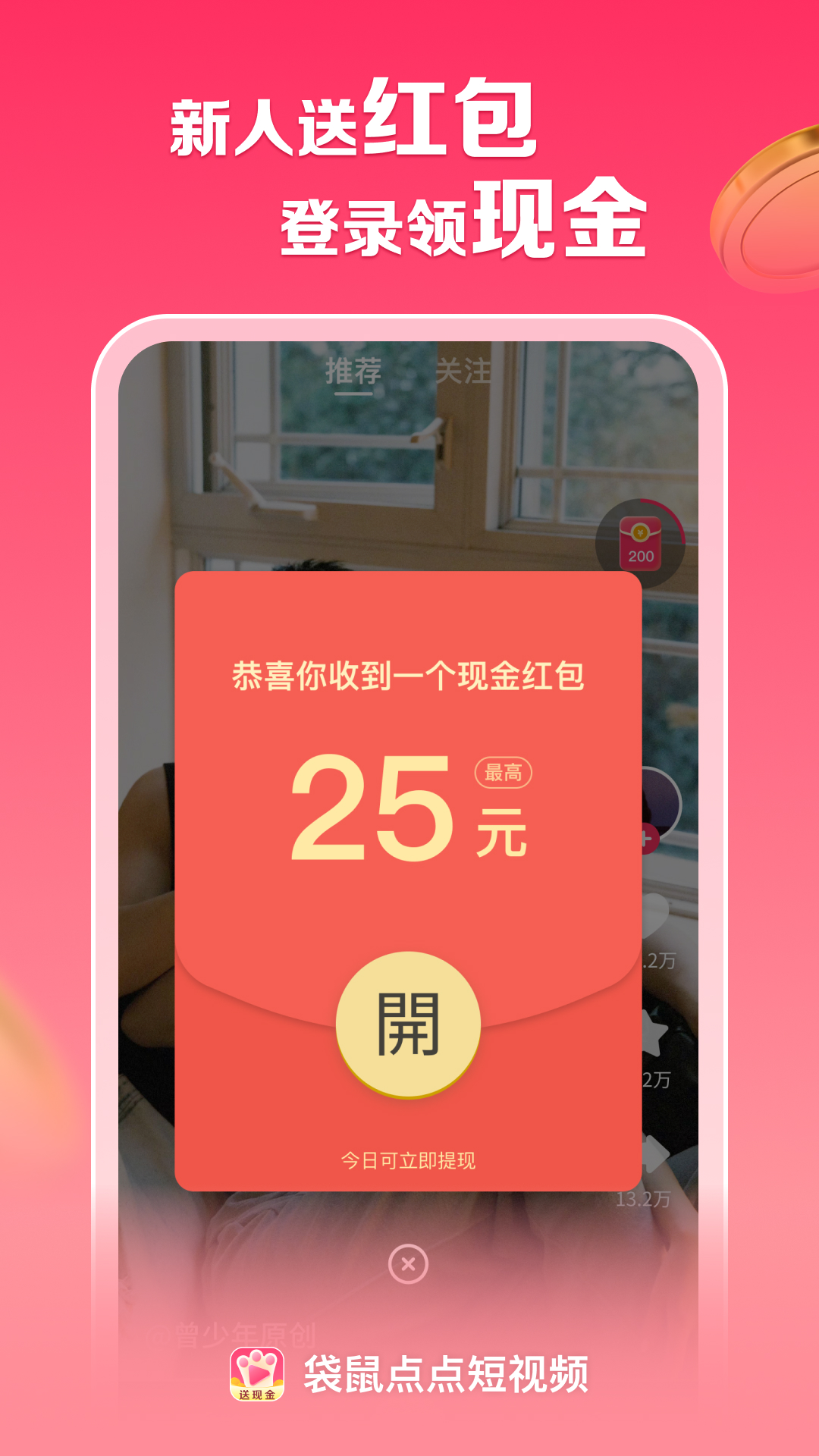 Ƶٷv1.3.0 ׿