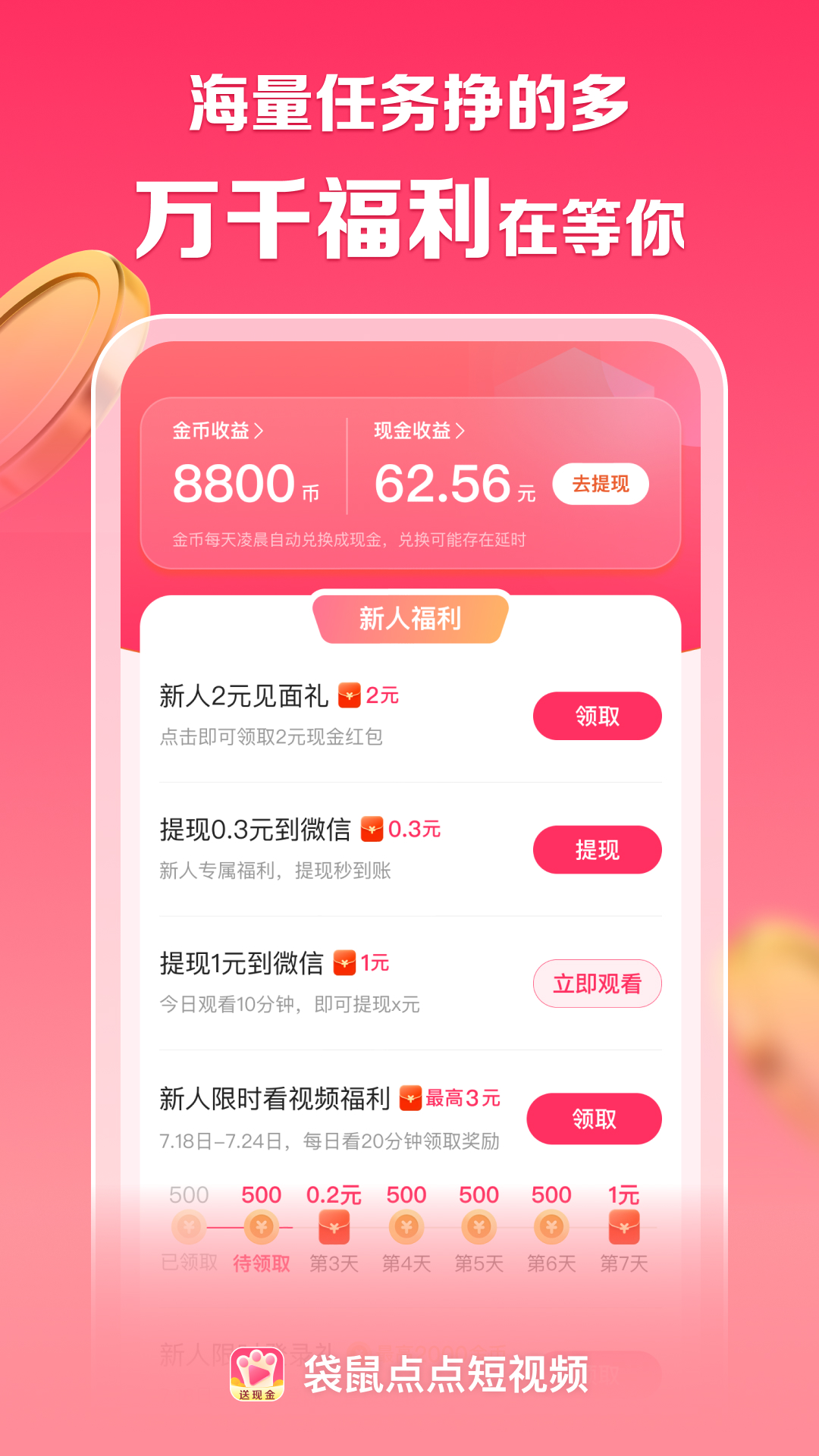 Ƶٷv1.3.0 ׿
