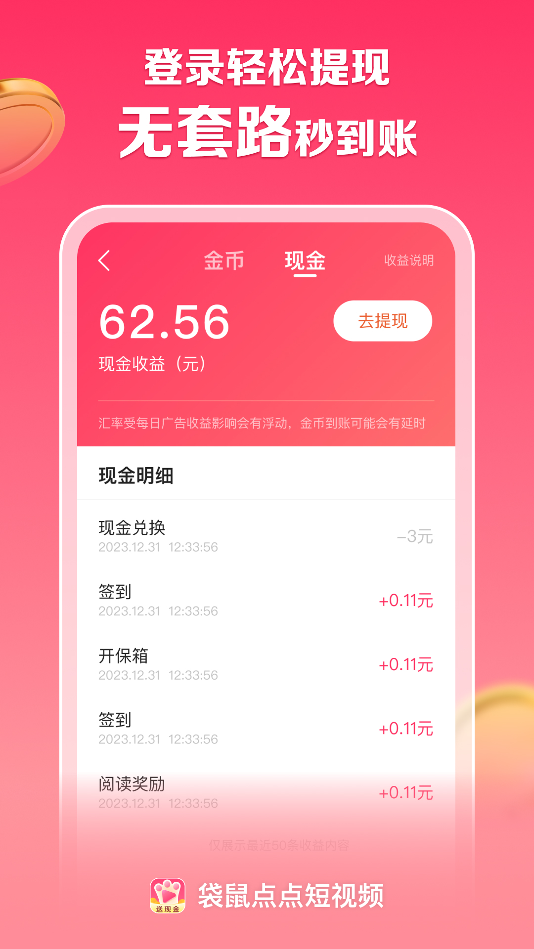 Ƶٷv1.3.0 ׿