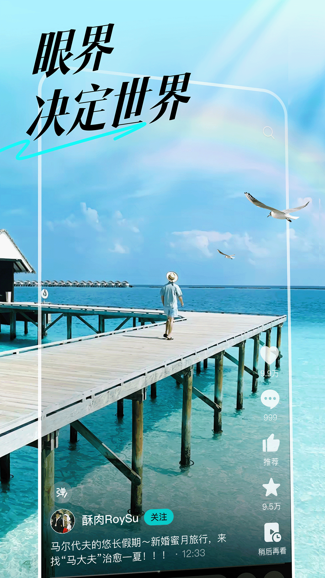ѡapp׿v33.7.0 °