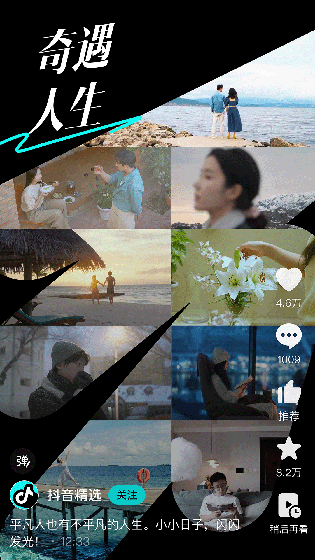 ѡapp׿v33.7.0 °