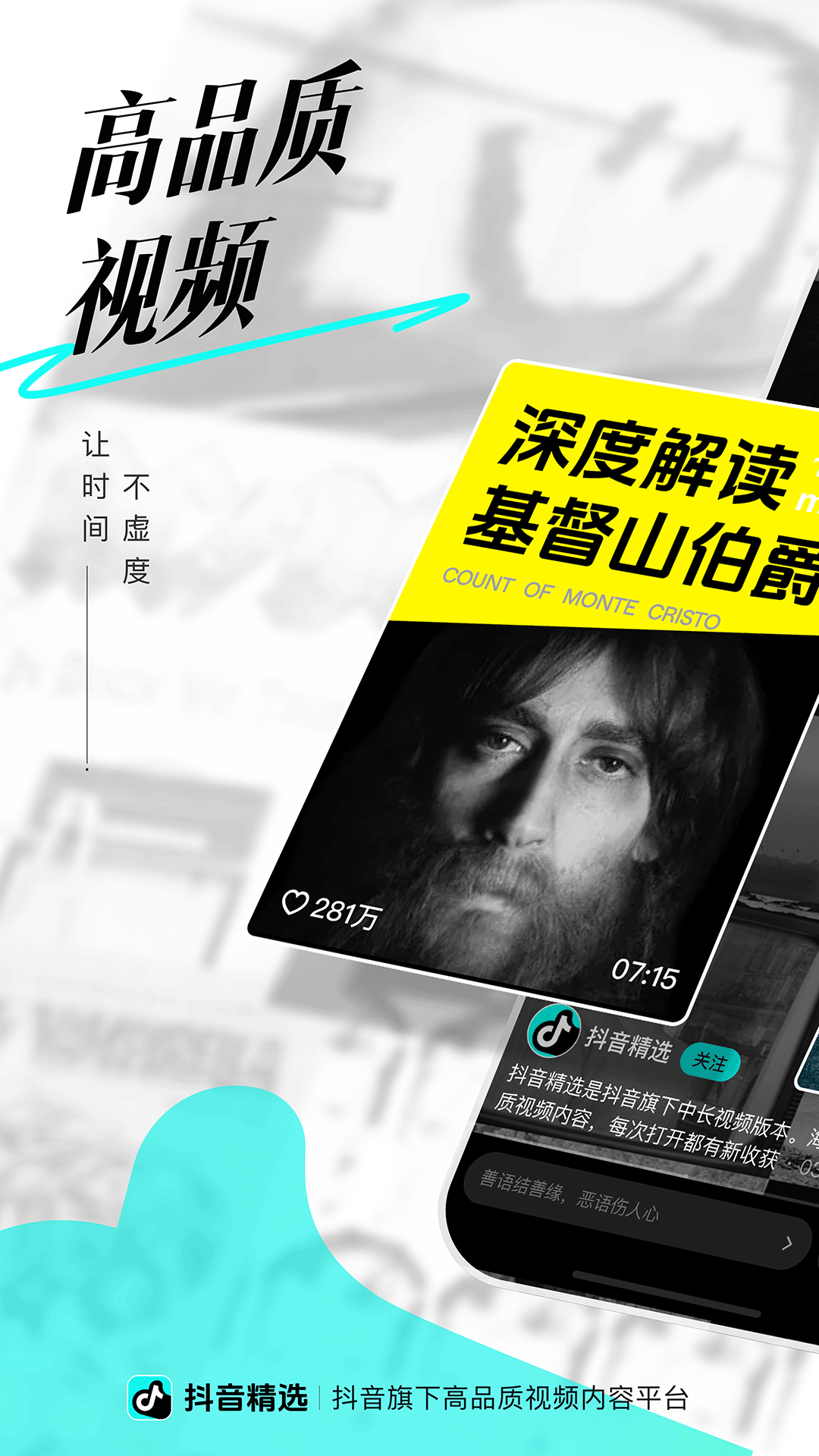 ѡapp׿v33.7.0 °