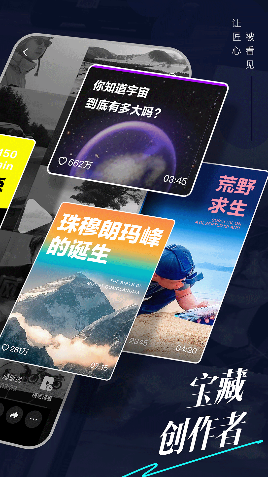 ѡapp׿v33.7.0 °