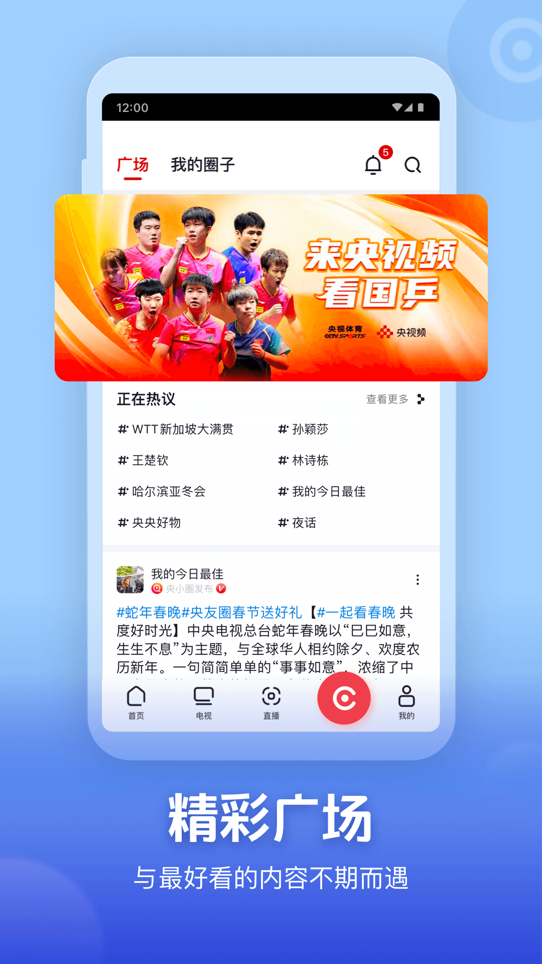 Ƶappֱذװv3.1.1.25226 °